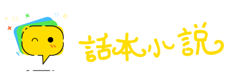 一笑置之网
